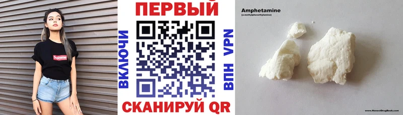АМФ 98% Медынь