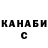 Кетамин VHQ Royser Lopez