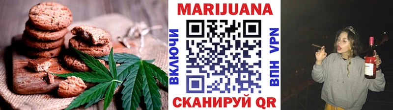 Еда ТГК марихуана  даркнет сайт  Медынь 