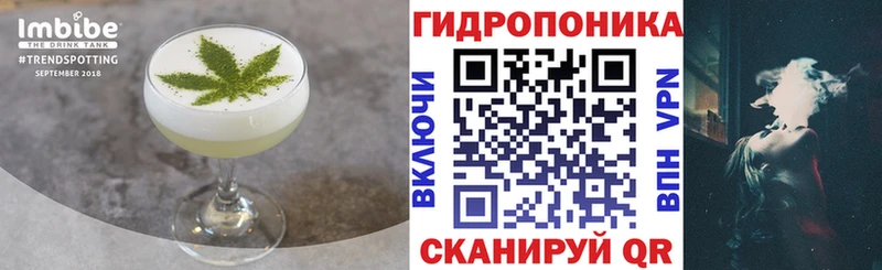Canna-Cookies конопля Медынь