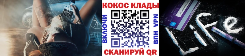 ОМГ ОМГ   Медынь  КОКАИН Fish Scale 