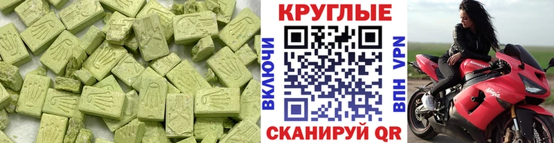 наркота  Медынь  ЭКСТАЗИ VHQ 
