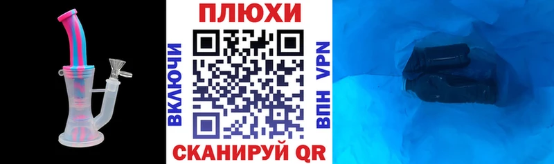 ГАШ хэш  Медынь 