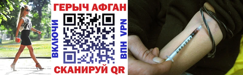 площадка официальный сайт  Медынь  Героин афганец 
