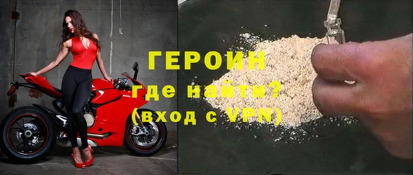 метамфетамин Михайлов