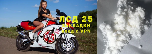 COCAINE Михайловка