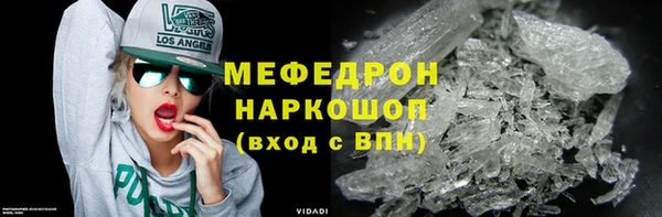 мефедрон мука Верхнеуральск