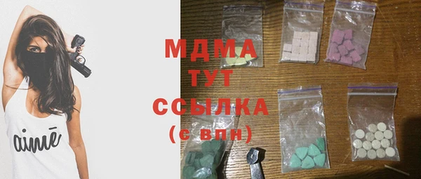 метамфетамин Михайлов