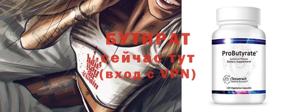 метадон Михайловск