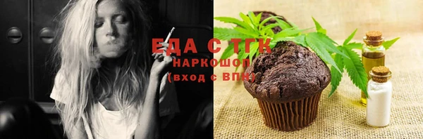COCAINE Михайловка