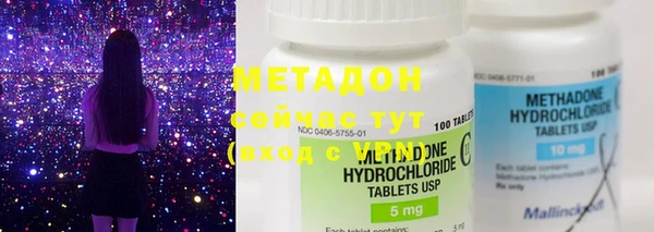COCAINE Михайловка