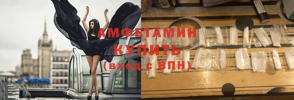метамфетамин Медногорск