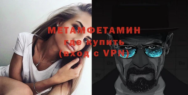 метамфетамин Михайлов
