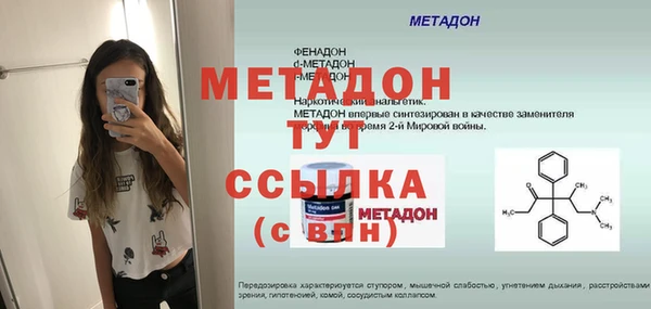 COCAINE Михайловка