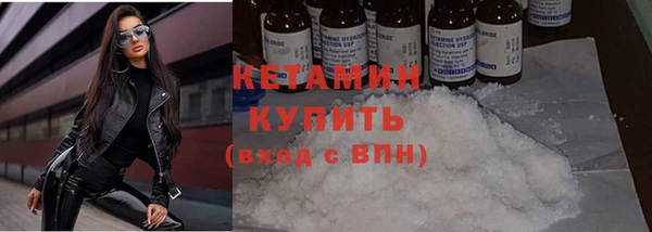 метамфетамин Михайлов