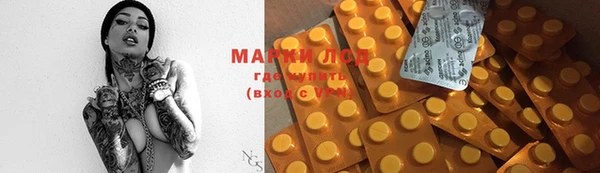 COCAINE Михайловка