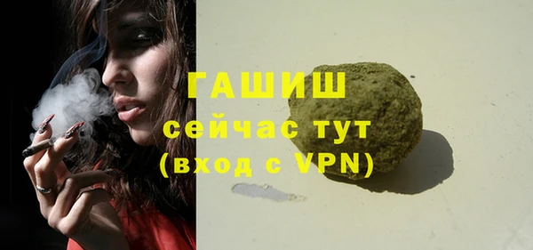 COCAINE Михайловка