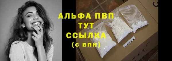 метамфетамин Медногорск