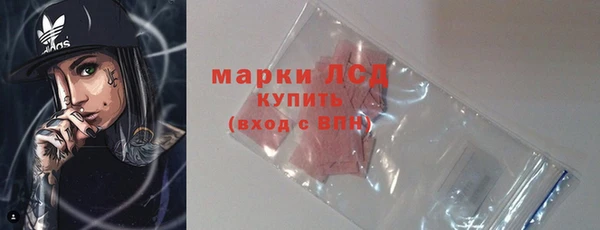 герыч Мегион