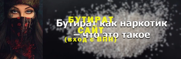 COCAINE Михайловка