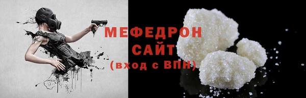 COCAINE Михайловка