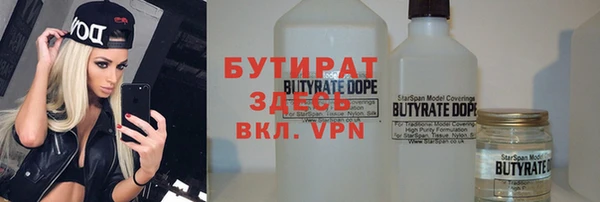 COCAINE Михайловка
