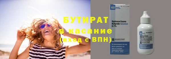 метамфетамин Михайлов