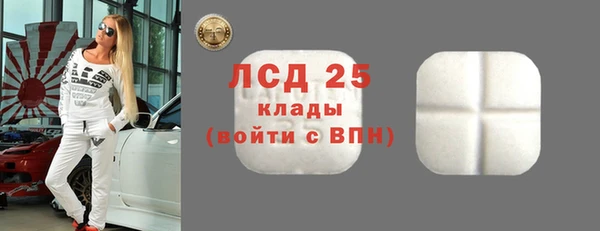 COCAINE Михайловка