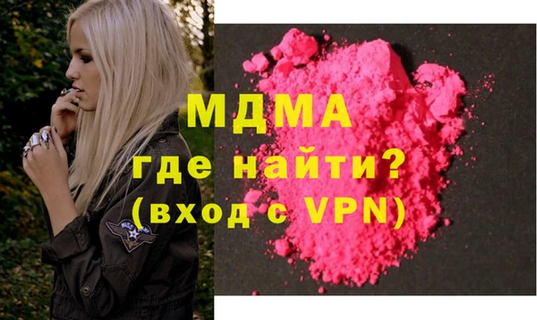 COCAINE Михайловка