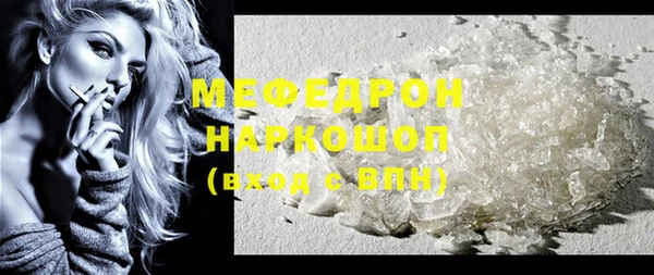 метамфетамин Михайлов