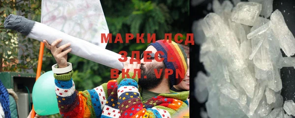 метамфетамин Михайлов