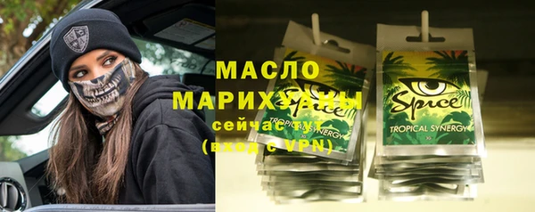 COCAINE Михайловка