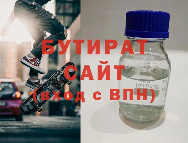 метадон Михайловск