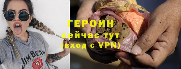 герыч Мегион