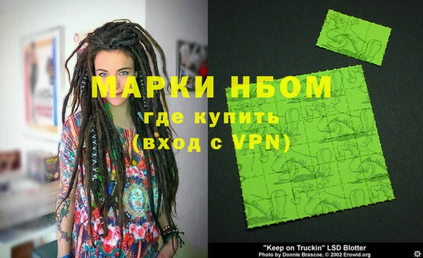 метадон Михайловск