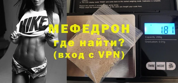 герыч Мегион