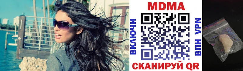 MDMA VHQ продажа наркотиков ссылка на мегу как войти Медынь