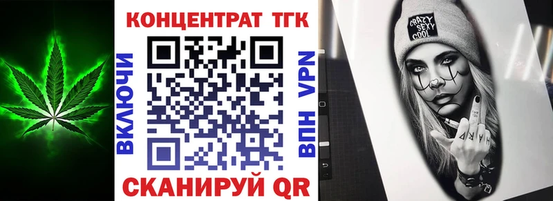 сколько стоит  Медынь  Дистиллят ТГК Wax 