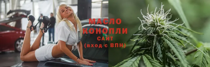 Дистиллят ТГК Wax  хочу наркоту  Медынь 